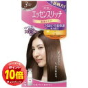 「エントリーでポイント10倍」パオン エッセンスリッチ 乳液タイプ 3(明るい栗色)