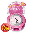 「エントリーでポイント10倍」サロンスタイル ヘアワックス A(ヘアメイク) 72g