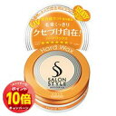 「エントリーでポイント10倍」サロンスタイル ヘアワックス C(ハード) 72g