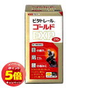 「エントリーでポイント5倍」【第3類医薬品】ビタトレール ゴールドEXP 270錠 送料無料