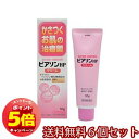 「7/26AM1:59迄エントリーでP5倍」【第2類医薬品】 ピアソンHPクリーム 50g×6個セット