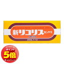 「7/26AM1:59迄エントリーでP5倍」【第2類医薬品】 新リコリス 20ml×12本