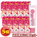 「7/26AM1:59迄エントリーでP5倍」【第2類医薬品】キルカミン HPクリーム 50g×10個セット / ヘパリン類似物質配合 クリーム 乾燥肌
