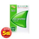 「7/26AM1:59迄エントリーでP5倍」【第(2)類医薬品】 ニコレット 96個 ※セルフメディケーション税制対象商品