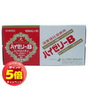 「エントリーでポイント5倍」【第2類医薬品】 ハイゼリーB 100mlX10本
