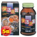 「7/26AM1:59迄エントリーでP5倍」オリヒロ 快活宣言(180粒)