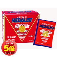 「7/26AM1:59迄エントリーでP5倍」アリスト クエン酸チャージ メダリスト 1L用 (28g×16袋入) 「7/26AM1:59迄エントリーでP5倍」アリスト クエン酸チャージ メダリスト 1L用 (28g×16袋入)
