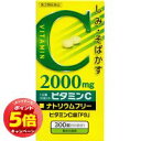 「7/26AM1:59迄エントリーでP5倍」【第3類医薬品】 ビタミンC錠 「FS」 300錠