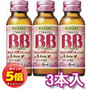「7/26AM1:59迄エントリーでP5倍」チョコラBBフレッシュ2(3本セット)【指定医薬部外品】