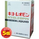 「7/26AM1:59迄エントリーでP5倍」【第3類医薬品】 キヨーレオピンw(60ml×2本入) キョーレオピン