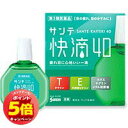「7/26AM1:59迄エントリーでP5倍」【第3類医薬品】 サンテ 快滴40 15ml メール便送料無料 ※セルフメディケーション税制対象商品
