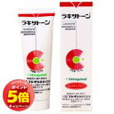 「エントリーでポイント5倍」猫用 ラキサトーン 70.9g 【医薬部外品】(4)