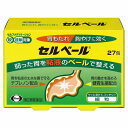 【第2類医薬品】 セルベール 27包 ※セルフメディケーション税制対象商品 メール便送料無料