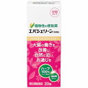 「7/26AM1:59迄エントリーでP5倍」【第2類医薬品】 エバシェリーン 20包(分包) 便秘薬 メール便送料無料