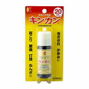【第2類医薬品】 キンカン 20mL メール便送料無料 ※セルフメディケーション税制対象商品