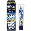 【第2類医薬品】 ラミシールプラスTMクリーム 10g ※セルフメディケーション税制対象商品 メール便送料無料
