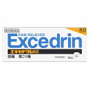 【第(2)類医薬品】 エキセドリンA錠 40錠 メール便送料無料 ※セルフメディケーション税制対象商品