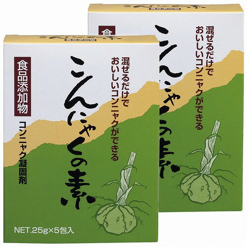こんにゃくの素 5包入×2個 メール便送料無料 こんにゃくの素 5包入×2個 メール便送料無料
