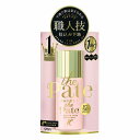 サナ 毛穴パテ職人 毛穴崩れ防止下地 25ml メール便送料無料