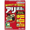 アリアトール 5g×4袋入 メール便送料無料