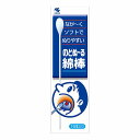 小林製薬 のどぬーる 綿棒 15本 メール便送料無料