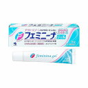【第2類医薬品】 フェミニーナジェル 15gフェミニーナJ メール便送料無料 ※セルフメディケーション税制対象商品