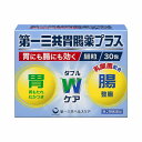 【第2類医薬品】 第一三共胃腸薬プラス細粒 30包 メール便送料無料