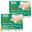 【第(2)類医薬品】 オイラックス PZリペア クリーム 10g×2個セット ※セルフメディケーション税制対象商品 メール便送料無料