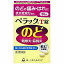 【第3類医薬品】ペラックT錠 36錠 メール便送料無料