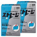 【第2類医薬品】 ストレージタイプI 6包×2個セット メール便送料無料