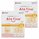 ニチバン アトファイン LLサイズ 4枚入×2個セット メール便送料無料