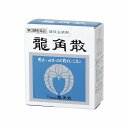 【第3類医薬品】 龍角散 20G メール便送料無料