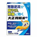 【第2類医薬品】大正胃腸薬G 12包 ※セルフメディケーション税制対象商品 メール便送料無料