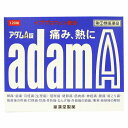 【第(2)類医薬品】 アダムA錠 120錠 ※セルフメディケーション税制対象商品 メール便送料無料