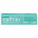 【第3類医薬品】 ユースキン ラフレ 20g メール便送料無料 ※セルフメディケーション税制対象商品