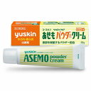 【第3類医薬品】 ユースキン あせもパウダークリーム 32g メール便送料無料 ※セルフメディケーション税制対象商品