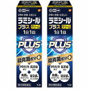 【第(2)類医薬品】ラミシールプラスTMクリーム 10g×2個セット ※セルフメディケーション税制対象商品 メール便送料無料