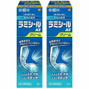 【第(2)類医薬品】ラミシールATクリーム 10g×2個セット ※セルフメディケーション税制対象商品 メール便送料無料