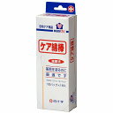 白十字 MA ケア綿棒 18本入 メール便送料無料