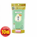 「エントリーでポイント10倍」ルーネシモ アワスター泡る やわらかめ グリーン (1個) メール便送料無料