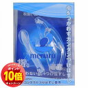 「エントリーでポイント10倍」メルル コンタクトレンズつけはずし器具 1個入 メール便送料無料