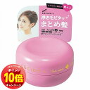 「エントリーでポイント10倍」ルシードエル #アレンジアップワックス ミニモデル 20g メール便送料無料