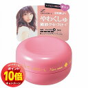 「エントリーでポイント10倍」ルシードエル #ニュアンスデザインワックス ミニモデル 20g メール便送料無料