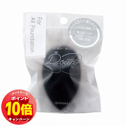「エントリーでポイント10倍」Doux ドゥ 多種類ファンデーション用 ISP-DX01 メール便送料無料 「エントリーでポイント10倍」Doux ドゥ 多種類ファンデーション用 ISP-DX01 メール便送料無料