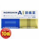 「エントリーでポイント10倍」【第2類医薬品】 ノーシンアイ頭痛薬 48錠 ※セルフメディケーション税制対象商品 メール便送料無料
