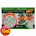 「エントリーでポイント10倍」【第(2)類医薬品】 奥田脳神経薬(40錠) メール便送料無料