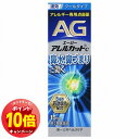「エントリーでポイント10倍」【第2類医薬品】エージーアレルカットC 15ml メール便送料無料 ※セルフメディケーション税制対象商品