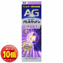 「エントリーでポイント10倍」【第2類医薬品】エージーアレルカットM 15ml メール便送料無料 ※セルフメディケーション税制対象商品