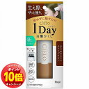 「エントリーでポイント10倍」シエロ ワンデー白髪かくし ライトブラウン 9ml メール便送料無料