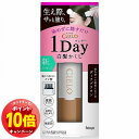 「エントリーでポイント10倍」シエロ ワンデー白髪かくし ダークブラウン 9ml メール便送料無料